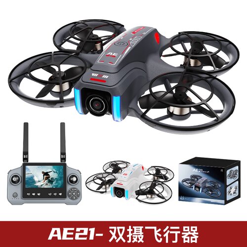 AE21无刷避障飞机大屏四轴飞行器