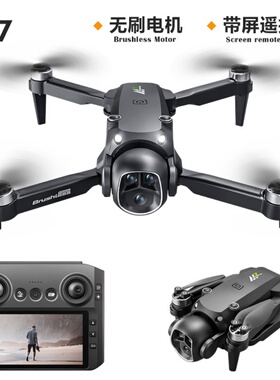 青少年比赛无人机M7新品无人机带屏遥控光流无刷四轴飞行器双摄像