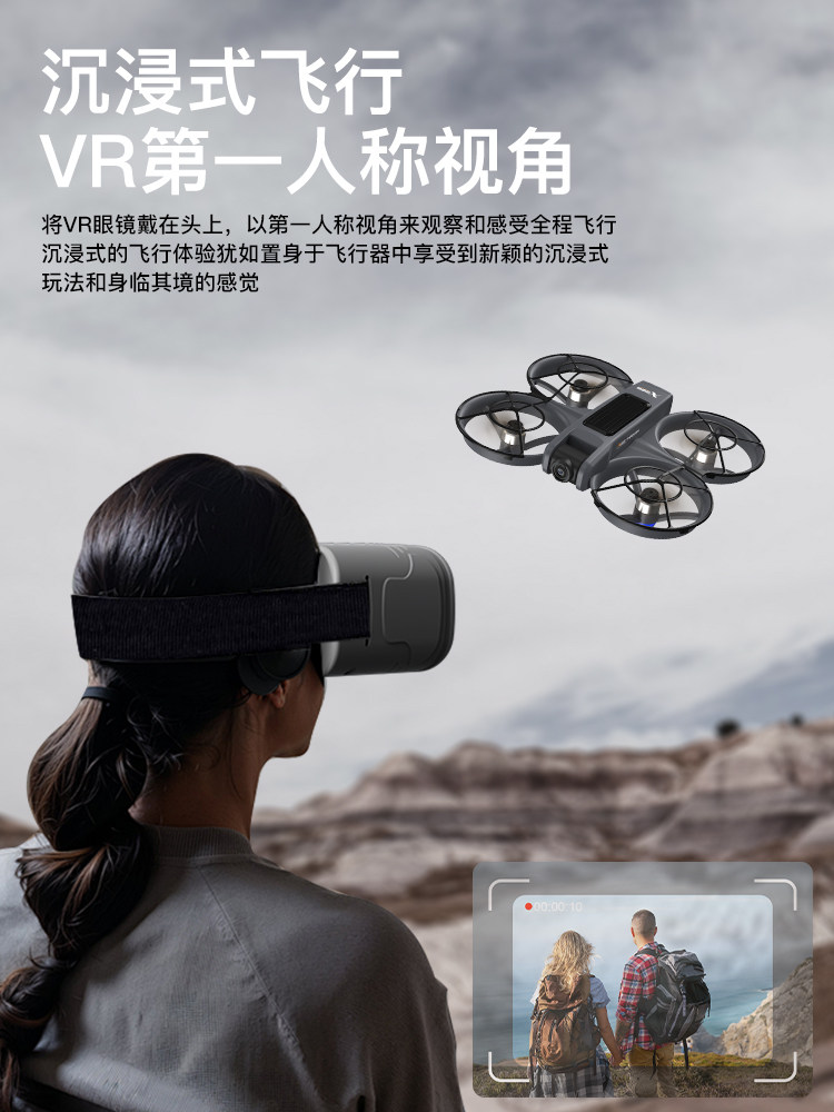 Квадрокоптер Huike X226VR базовый