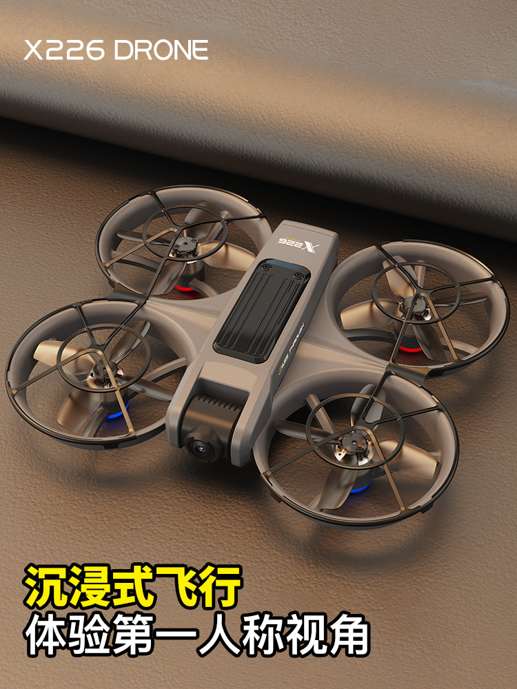 Квадрокоптер Huike X226VR базовый