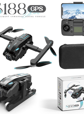 S188GPS返航无人机四面避障无刷遥控飞机航拍高清四轴飞行器