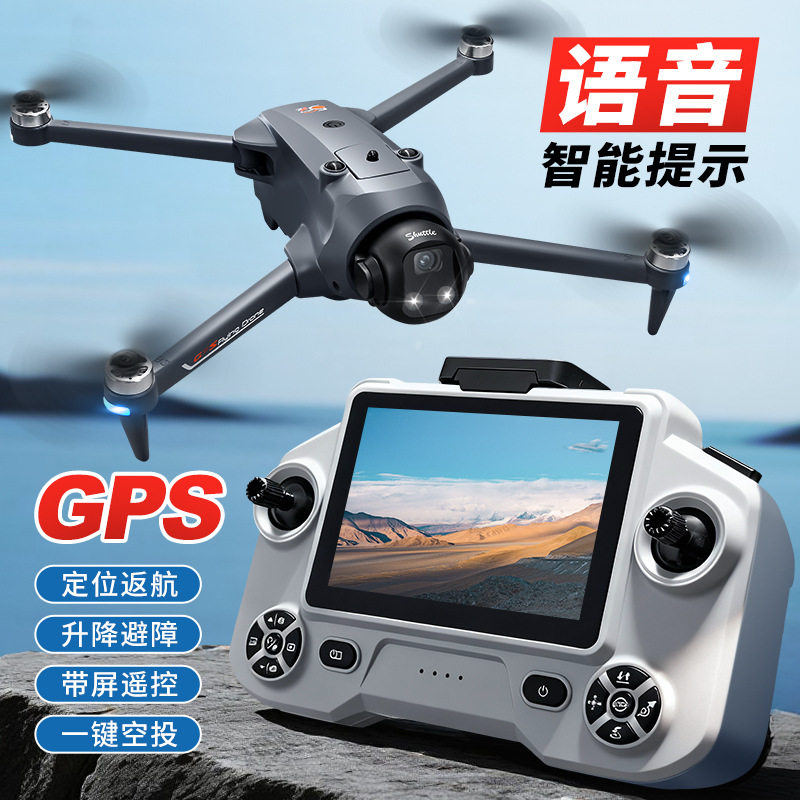 YL059无人机5G屏控GPS1000米遥控空投升降避障无刷飞机四周飞行器