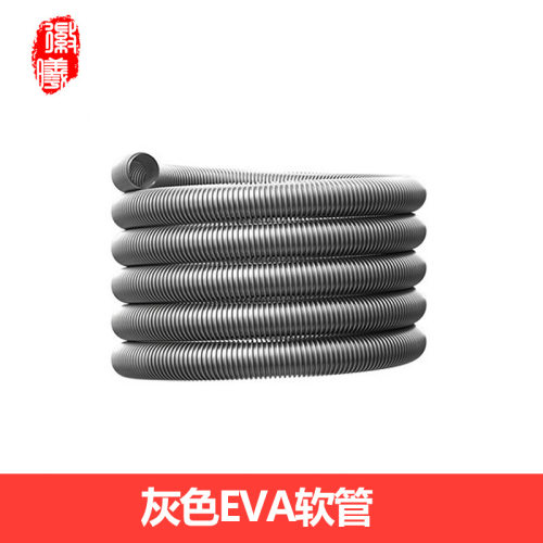 徽曦适配通用内径28mm管子吸尘器配件软管螺旋波纹管吸水机