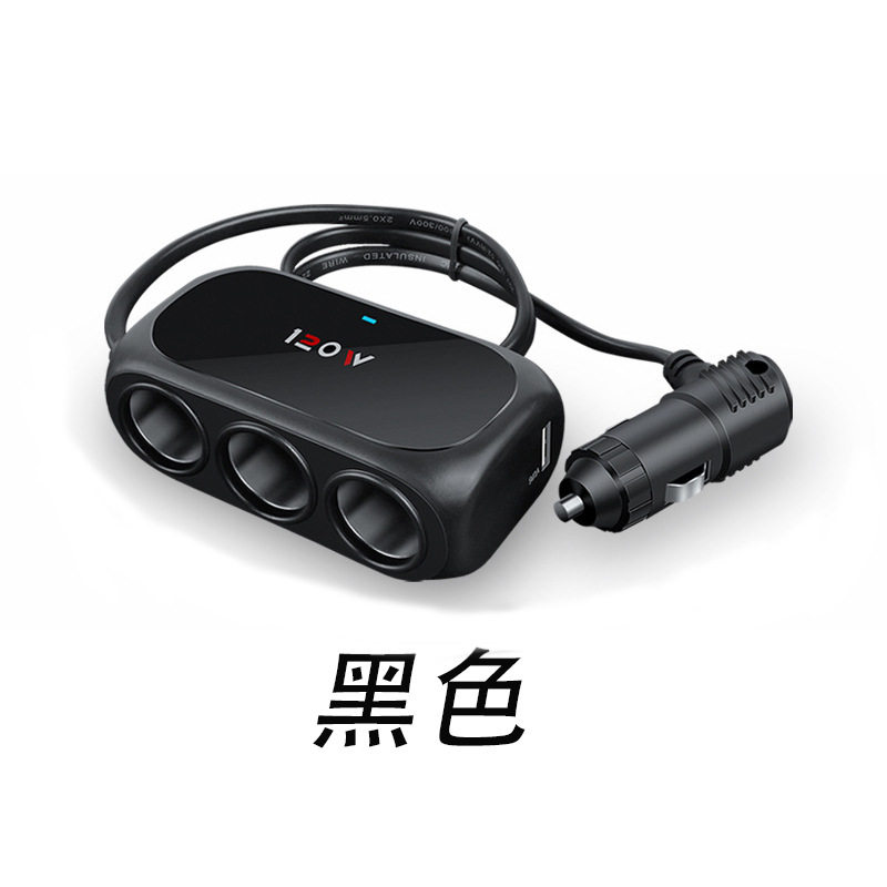 车载点烟器 120W带保险丝车用一拖三点烟器手机充电器 汽车点烟器