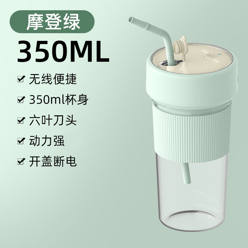 便携榨汁杯家用迷你多功能电动小型果汁机榨汁杯usb充电