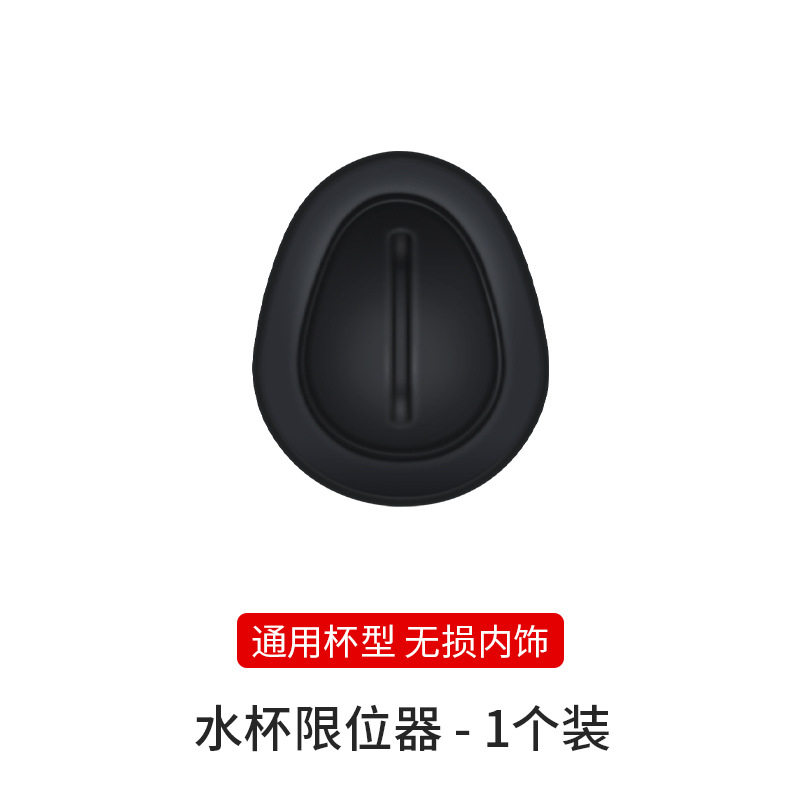 车载水杯限位器汽车通用硅胶环保无异味牢固减震防止异响弹性十足