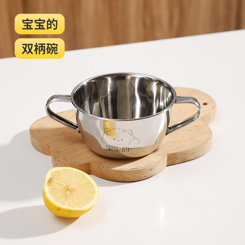 宝宝带盖双耳碗304不锈钢儿童碗牛奶碗早餐加厚小碗水果碗吃饭碗