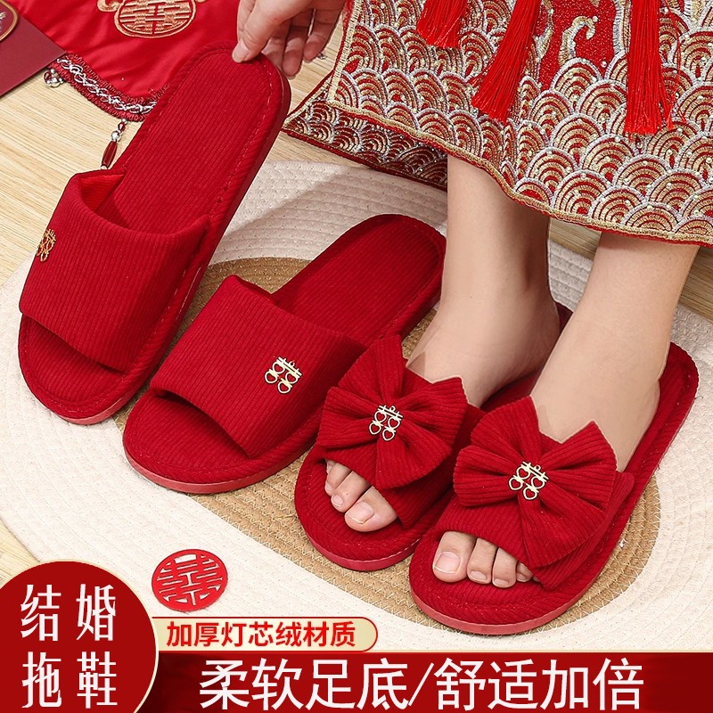 速发婚庆结娘拖鞋袍季喜庆红色一对轻奢新婚情侣陪嫁新婚伴娘晨四