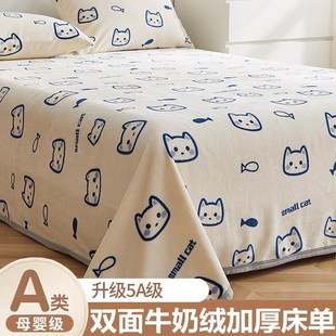 速发冬季 牛奶绒m件珊瑚法兰绒加厚毛毯15m02x单双面毛绒被单