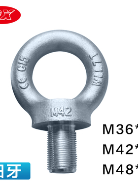 速发细牙模具吊环螺丝细M2环螺栓螺钉M1吊M16牙20M24M0M6M42M48M5