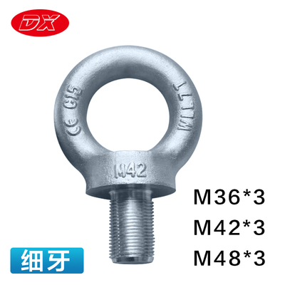 速发细牙模具吊环螺丝细M2环螺栓螺钉M1吊M16牙20M24M0M6M42M48M5