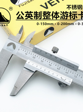 速发富士山FUJISA不锈钢整体闭式公游制刻度英标卡尺0-105热销