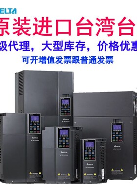 速发变频器KP1000风机水泵21 15 22 0 7 45 55 75 0CW千瓦