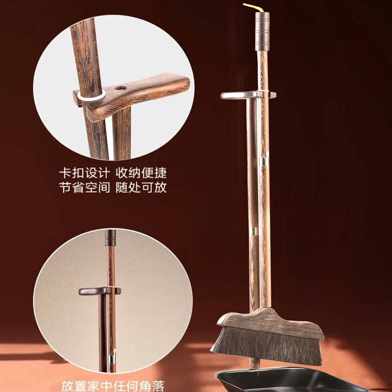 速发头猪鬃扫纯簸箕套装家用扫地不易粘把发鸡翅木纯马尾鬃毛结婚