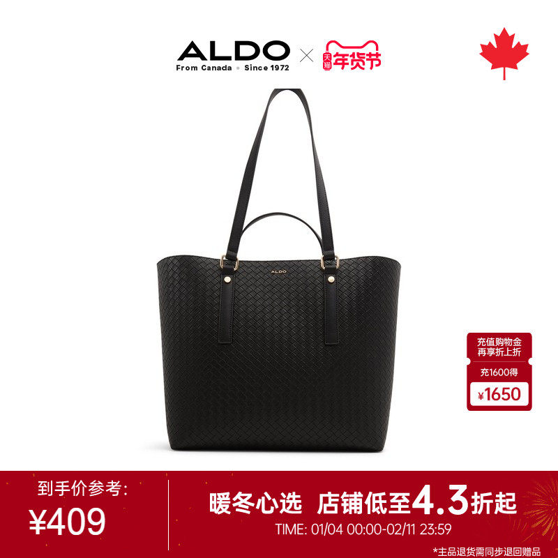 ALDO女士托特包大容量百搭通勤质感单肩精致时尚简约AHCS24A52