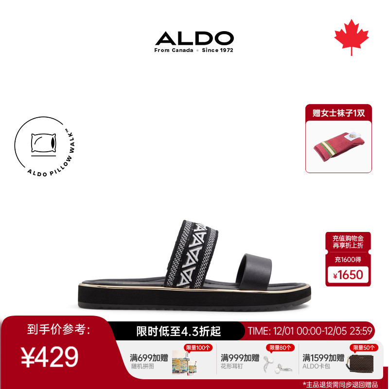 ALDO一字拖外穿平底女士凉拖鞋