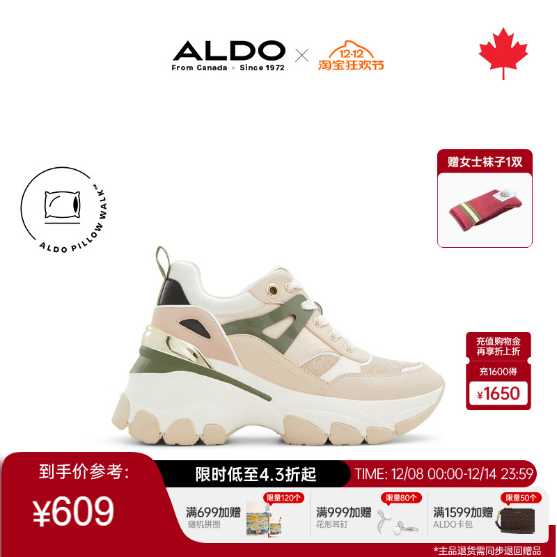 ALDO厚底老爹鞋时尚百搭休闲鞋女