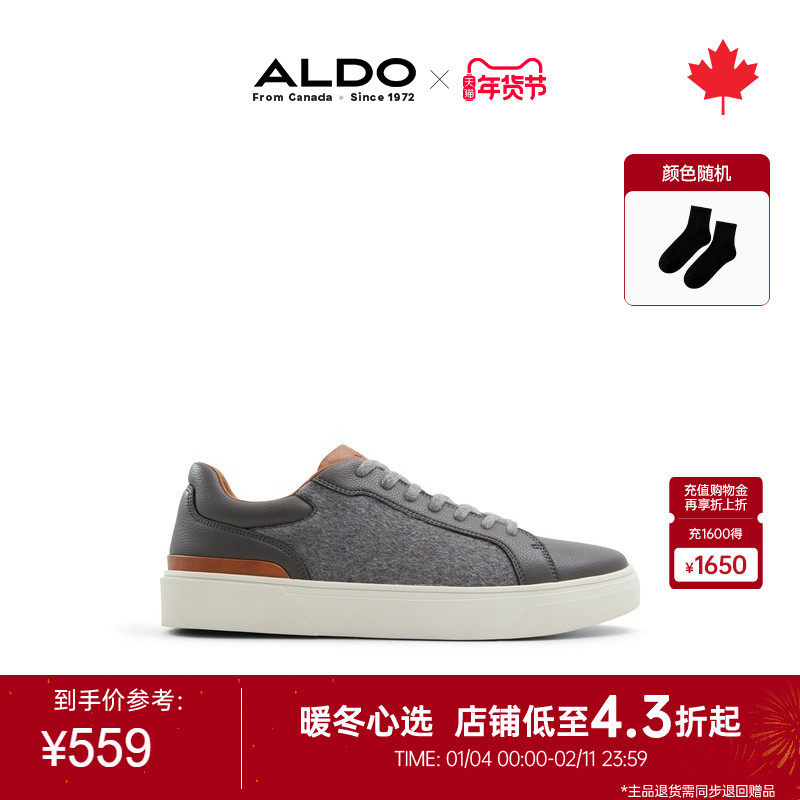 ALDO男士休闲鞋平底板鞋毛呢感商务通勤简约百搭舒适BSSF24A20,流行男鞋,时尚休闲鞋,淘宝优惠券,粉丝福利购,淘宝优惠卷