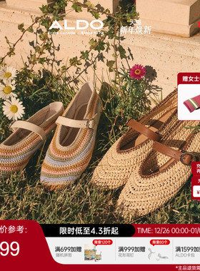 ALDO女士浅口单鞋彩虹编织休闲一字带平底鞋玛丽珍鞋ASKS25B92