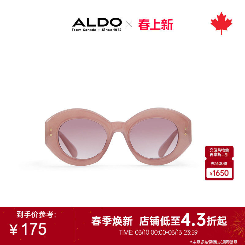 ALDO女士太阳眼镜椭圆形墨镜AATF24B37