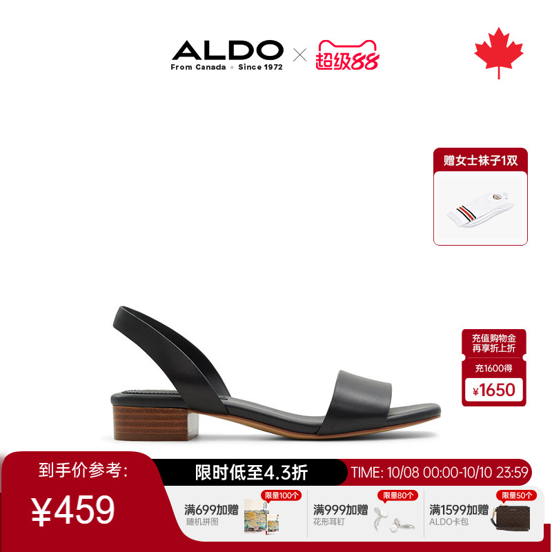 ALDO夏季新款通勤女士凉鞋真牛皮