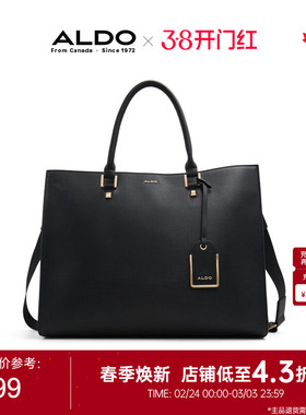 ALDO女手提斜挎包时尚大气高质感通勤百搭大容量简约AHCF24A67