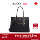 ALDO女士手提斜挎包大气质感钥匙扣通勤时尚 优雅大容量AHCF24A68