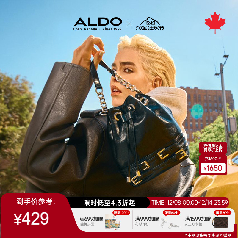 ALDO水桶包抽绳手提斜挎女包时尚