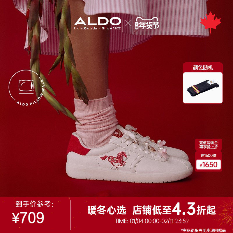 ALDO女士休闲运动鞋2026新款红色小马珍珠设计感加绒板鞋AUREMI,女鞋,时尚休闲鞋,淘宝优惠券,粉丝福利购,淘宝优惠卷