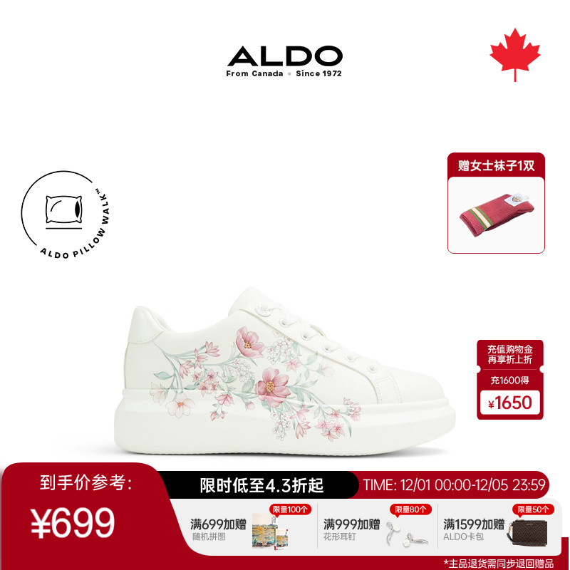 ALDO厚底休闲鞋绑带小白鞋学院