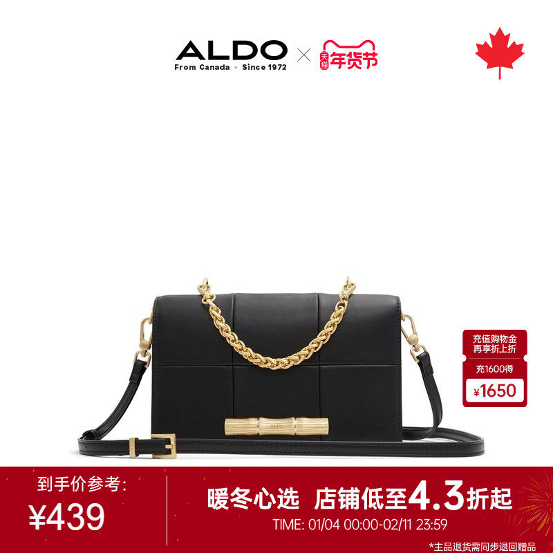 ALDO小方包黑色链条时尚质感百搭约会精致AHCS24A62,箱包皮具/热销女包/男包,小方包,淘宝优惠券,粉丝福利购,淘宝优惠卷