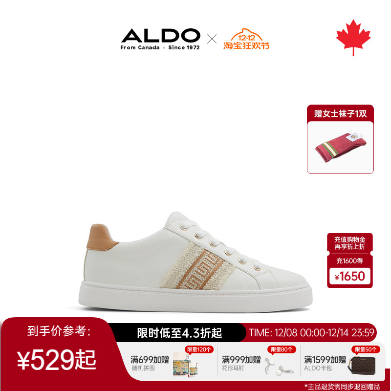 ALDO时尚运动系带女士小白鞋