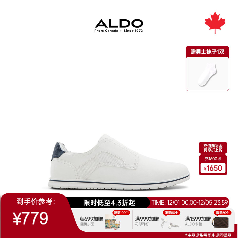 ALDO新款男鞋小白鞋板鞋简约时尚