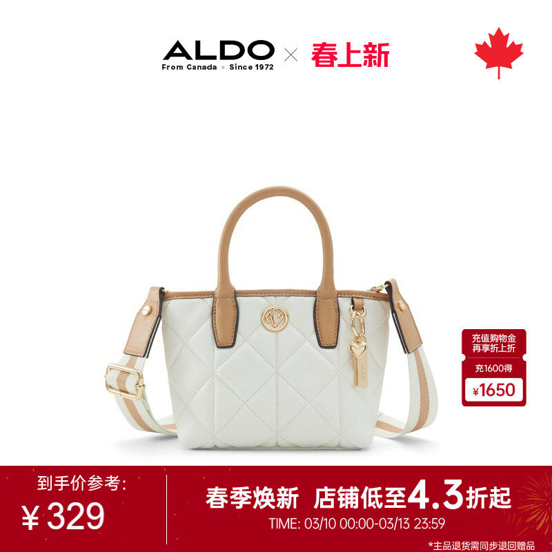 ALDO女士斜挎包手提时尚大气菱格锁扣都市百搭质感简约AHCF24B62