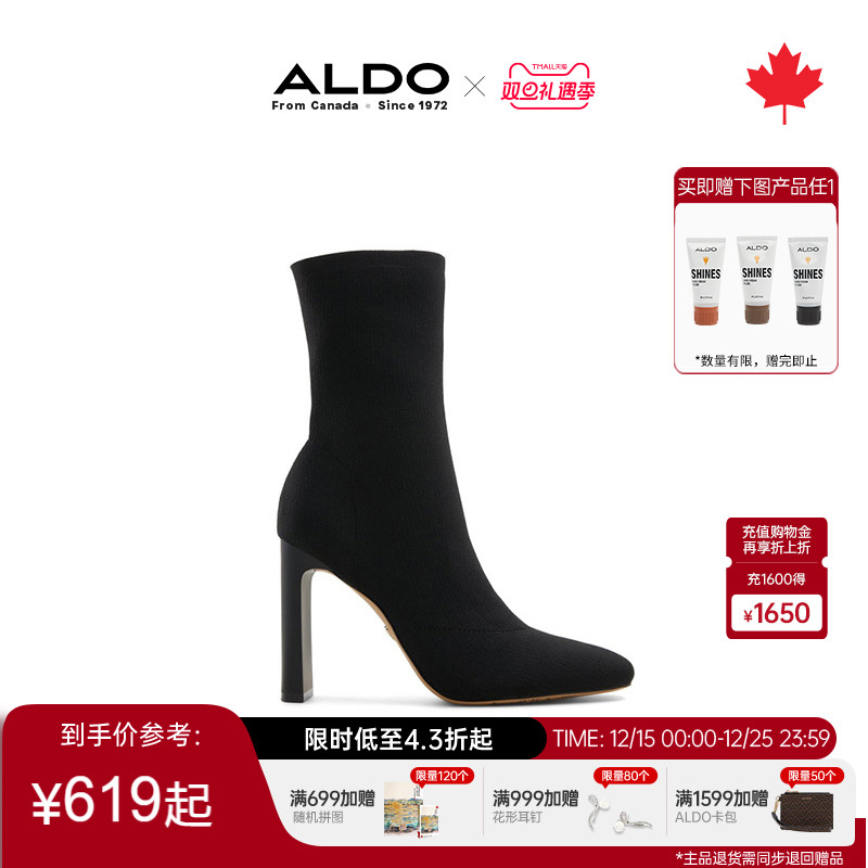 ALDO女士超高跟中筒靴