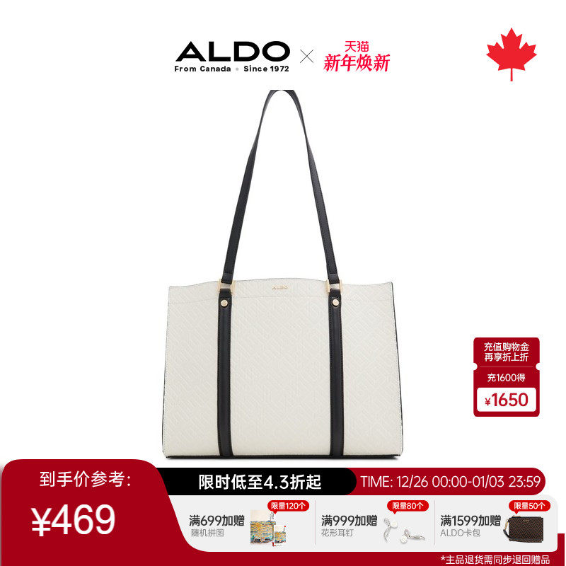 ALDO女托特包通勤大容量上班百搭度假旅游便携时尚AHCS24A43