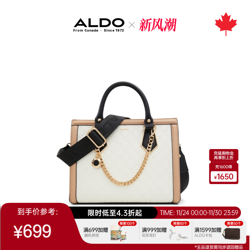 ALDO托特包时尚印花轻奢质感