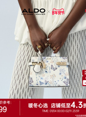 ALDO女士斜挎手提包时尚花卉小众精致包包大气质感百搭AHCS25C53