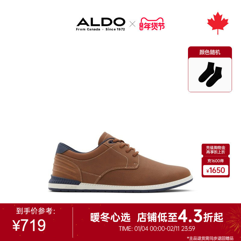 ALDO男士休闲鞋通勤平跟舒适商务通勤时尚质感柔软轻奢BSKF24A67,流行男鞋,时尚休闲鞋,淘宝优惠券,粉丝福利购,淘宝优惠卷