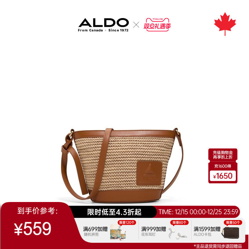 ALDO女斜挎包编织水桶包质感通勤时尚单肩包百搭休闲AHCS25C70