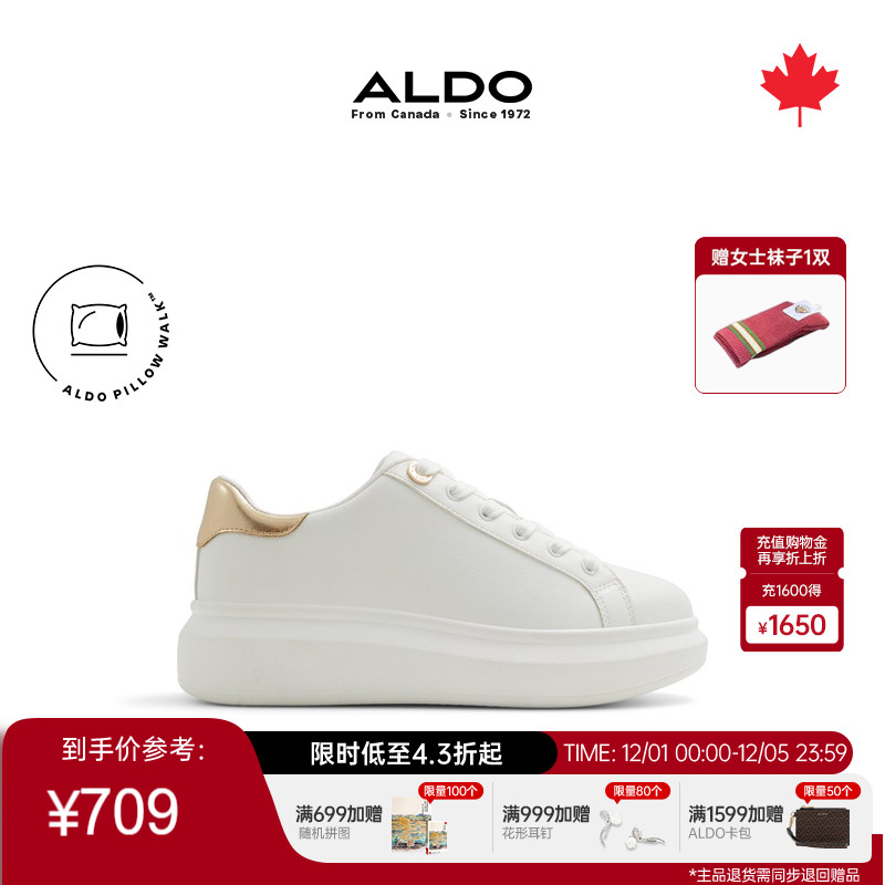 ALDO夏季新款厚底系带女士小白鞋