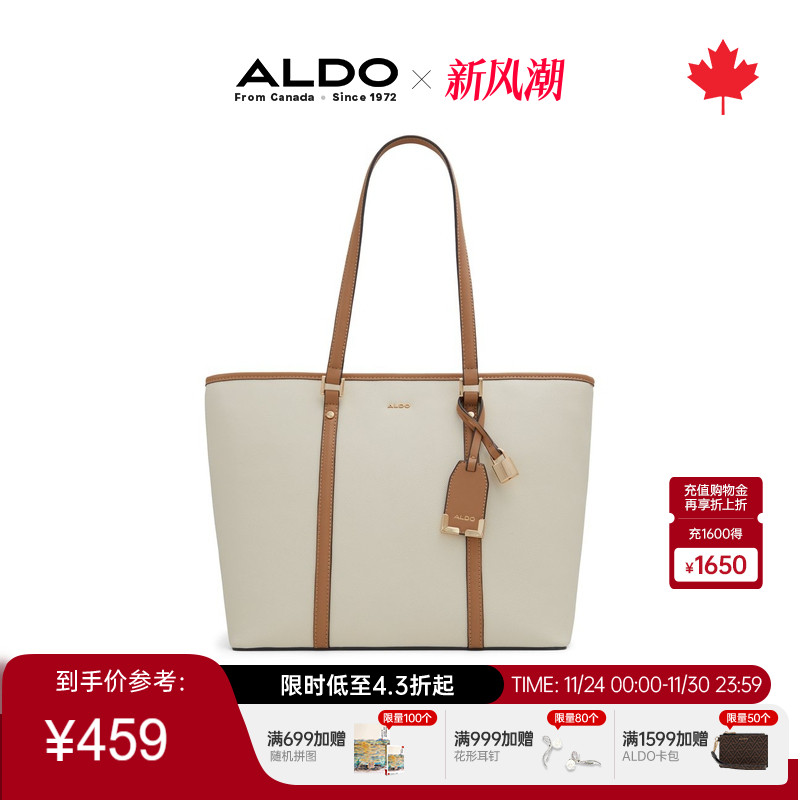 ALDO托特包大容量手提女包