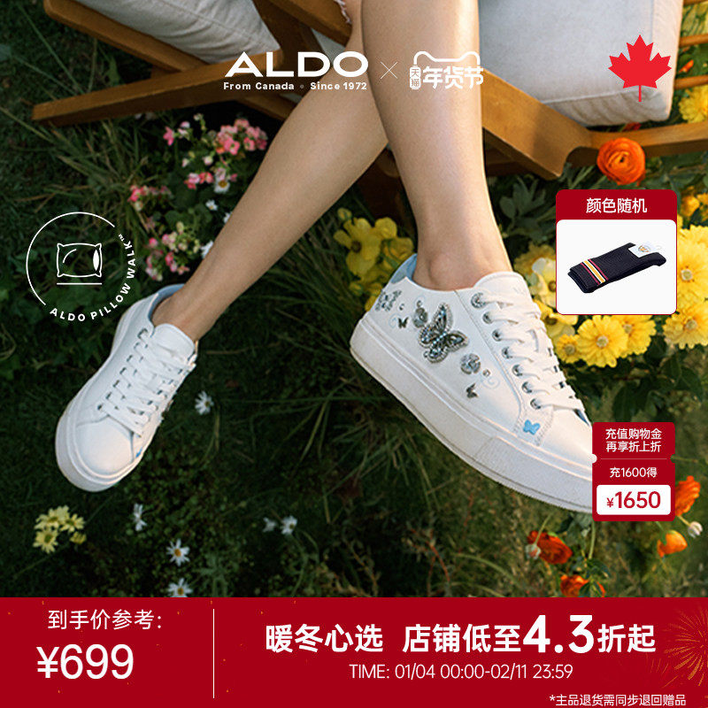 ALDO女士休闲运动鞋2025秋季新款蝴蝶水钻百搭平底透气ASSS25B93,女鞋,时尚休闲鞋,淘宝优惠券,粉丝福利购,淘宝优惠卷