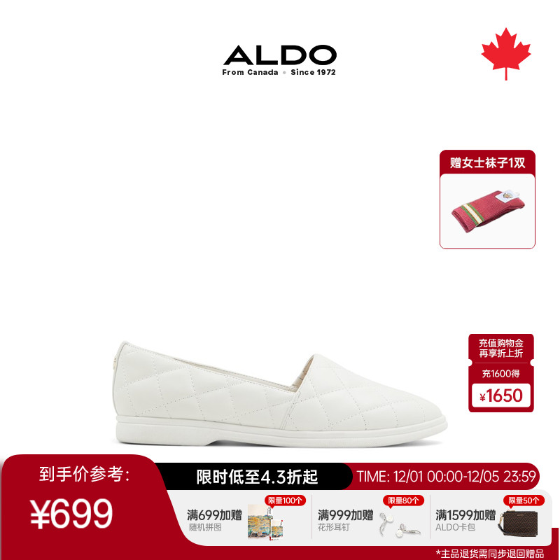 ALDO女士一脚蹬休闲鞋