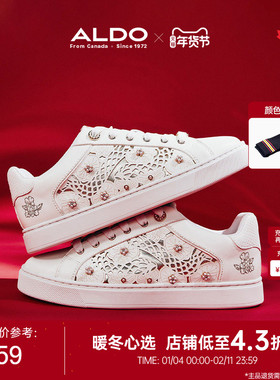 ALDO女士休闲运动鞋蛇年生肖镂空平底系带板鞋小白鞋ASSS25B71