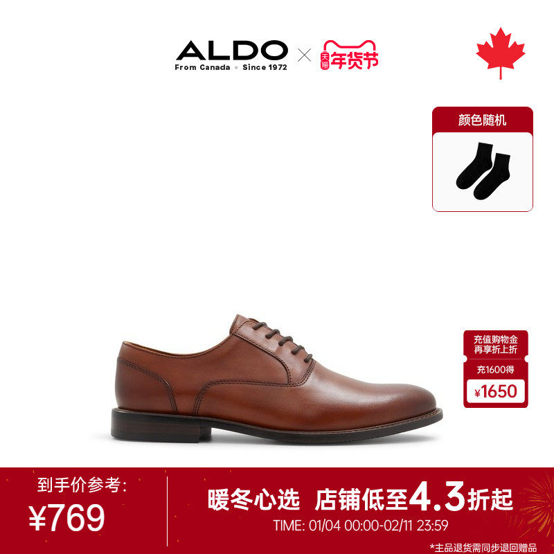 ALDO男士正装皮鞋牛津鞋商务聚会低跟牛皮质感时尚简约BSFF24A76,流行男鞋,正装皮鞋,淘宝优惠券,粉丝福利购,淘宝优惠卷