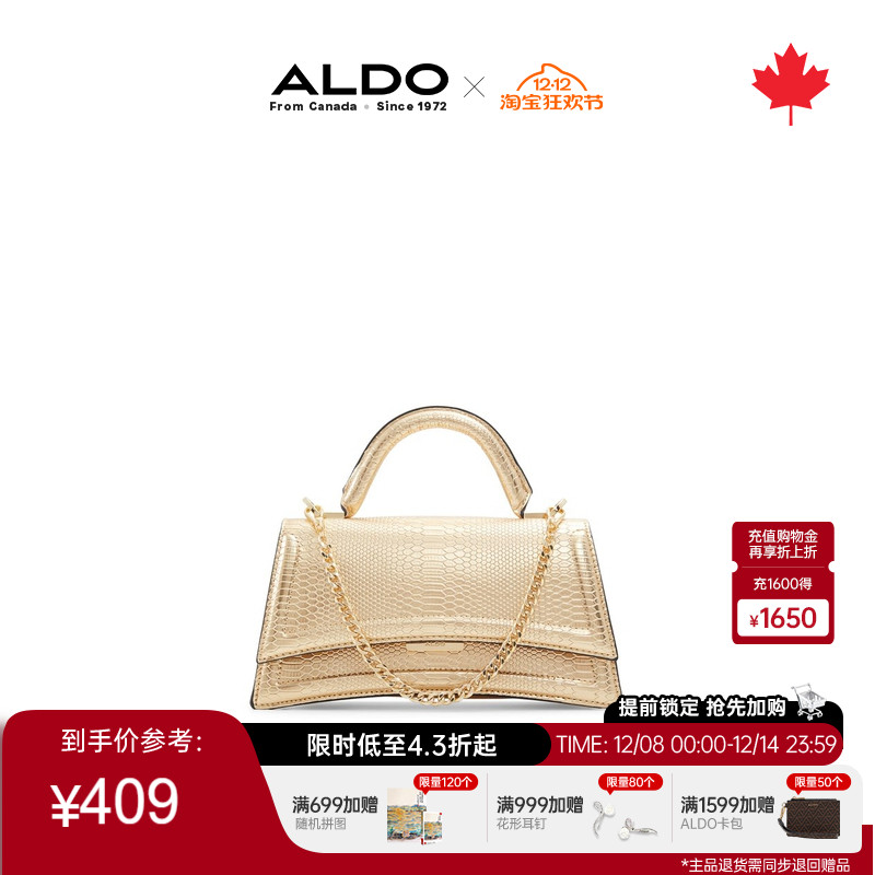 ALDO手提包时尚亮片百搭宴会