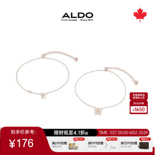 组合轻奢小众精致时尚 ALDO蝴蝶手链女款 高颜值可叠戴AAZF24A93
