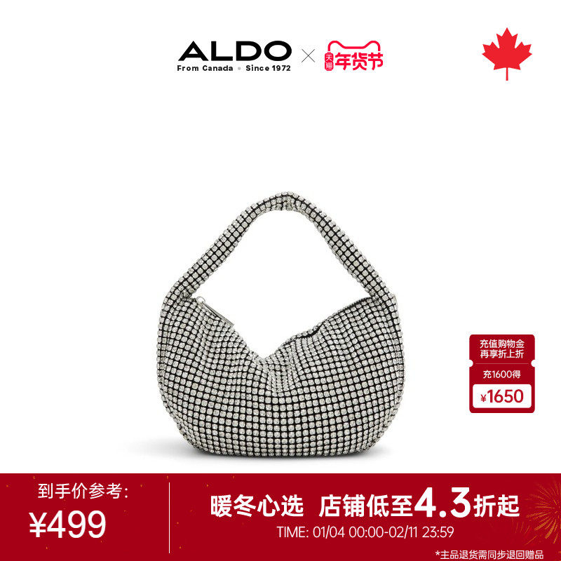 ALDO女士手提包斜挎镶钻奢华大气时尚百搭质感华丽轻奢AHLF24B09,箱包皮具/热销女包/男包,手拿包,淘宝优惠券,粉丝福利购,淘宝优惠卷