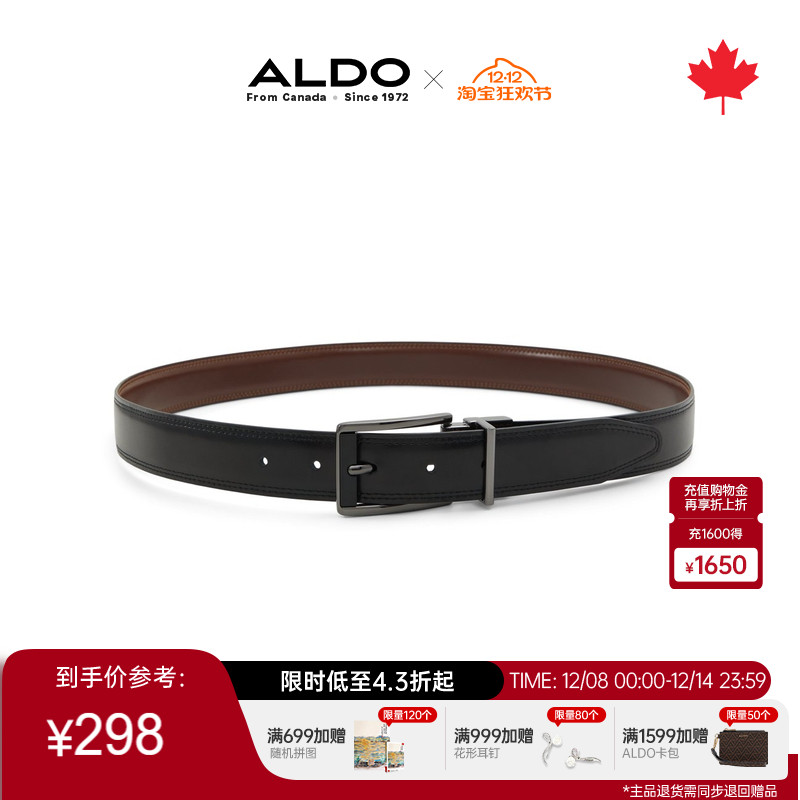 ALDO牛皮扣针皮带真皮腰带